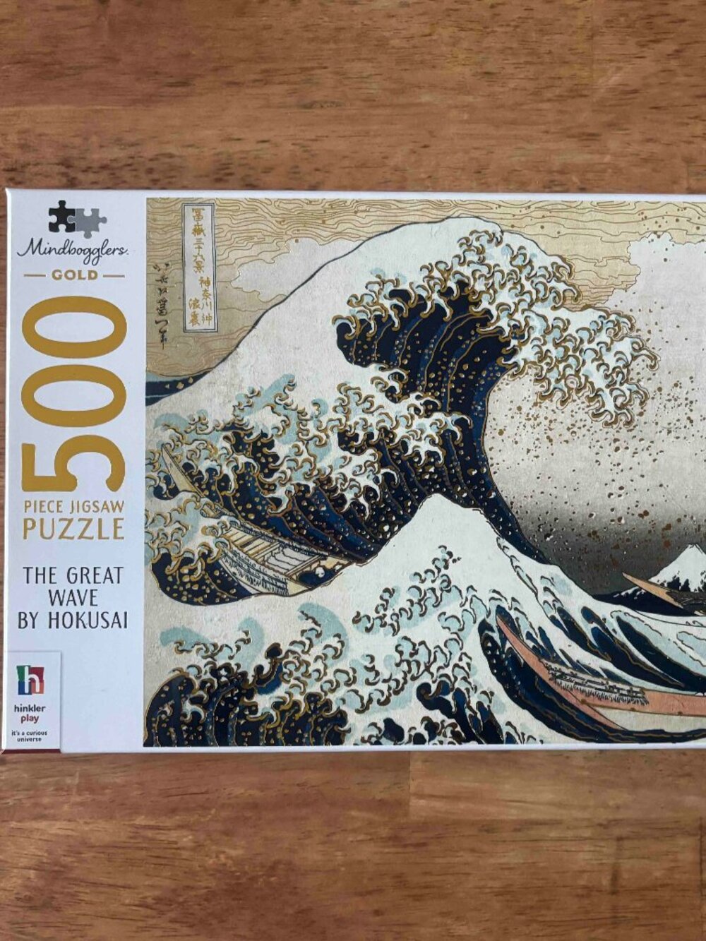 The Great Wave by Hokusai 500 pc Puzzle